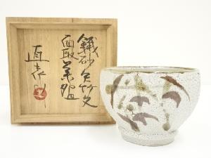 佐久間藤太郎作益子焼鉄砂竹絵花瓶 佐久間藤太郎作益子焼鉄砂竹絵花瓶 商品一覧|お茶道具・着物